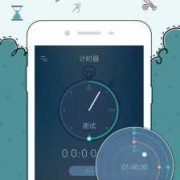 android闹钟提醒界面（安卓闹钟app）
