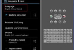 android默认系统语言（安卓设置系统语言）
