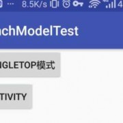 android广播中启动activity（android 广播）