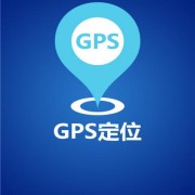 android6gps定位（安卓gps）