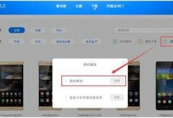android无障碍打开gps（android无障碍权限）