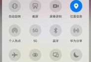 android按钮小图标（android设置按钮大小）