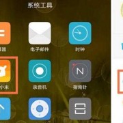 android手机系统备份（android 手机备份）