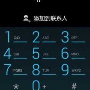 android+imei规则（android imei）