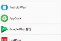 android安装apk权限（安卓app安装权限管理）