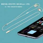 android耳机按钮监听（手机耳机监听功能）