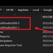 androidstatic销毁（如何彻底删除androidstudio）