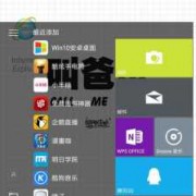 android最新10（android最新版本下载安装）