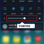 android屏幕亮度控制（android 设置亮度）