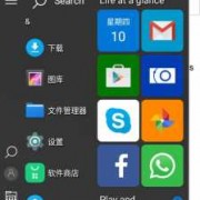 android启动launcher（Android启动器）