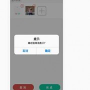 android拍照压缩上传（android图片压缩上传）