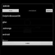 android7文件下载（安卓70安装包zip）