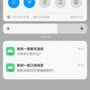 android发送功能（android 发布）