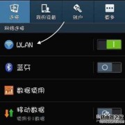 android网络连接方法（android如何联网）
