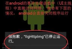 android4.4单手返回（android 返回）