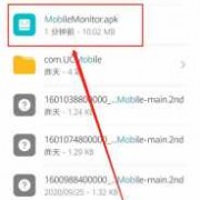 android怎么生成app（android 生成apk）
