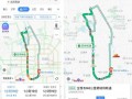 android百度地图路线规划（百度地图制定路线）