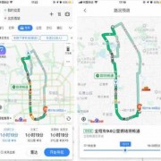 android百度地图路线规划（百度地图制定路线）
