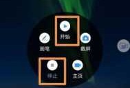android实时录像（android 视频录制）