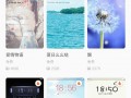 android主题白色的（android主题商店下载）