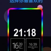 android定时息屏（android自动锁屏）