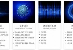 android声纹识别源码（android 声纹识别）