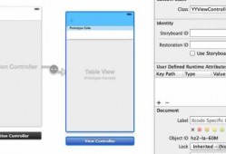 android搜索tableview（android搜索框上下伸缩）