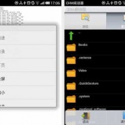 Androidchm阅读工具（android 阅读器）