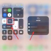 android手机之间投屏（安卓投屏到另外一个手机）