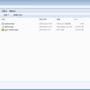 androidtools是干嘛的（androidtool_release_v235）