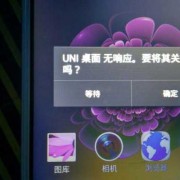 android不提示信息（android没有提示）