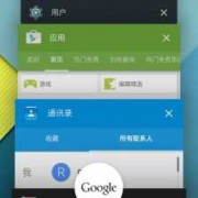 android兼容api（Android兼容性测试软件下载）