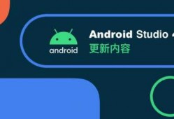 android分界线（android 分层）