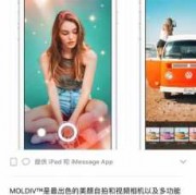 android图像合成（android 图片叠加）