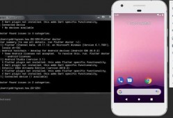 Android创建虚拟屏幕（手机虚拟屏幕）