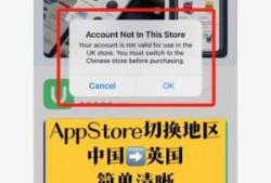 android切换appstore（android切换主线程）