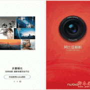 努比亚相机android6.0（努比亚相机app独立版安卓11）