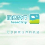 android面包旅游（面包旅行app登录不上怎么办）