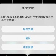 android删除提示（android删除系统应用）