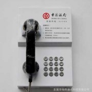 中国银行android（中国银行客服95566）