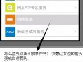 android监听长按事件（android如何监听长按事件）