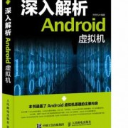 android蓝牙开发uuid（android蓝牙开发书籍）