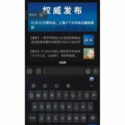 android上滑（android上滑事件）