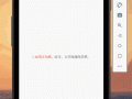 包含android点击textview变色的词条