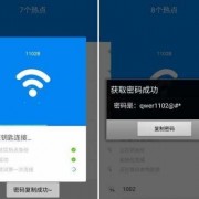 android获取wifi（android获取本机号码）