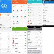 android系统网络定制（android 系统定制）