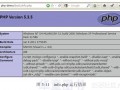 phpandroid交互解析（php交互式网页）