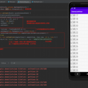 androidlistener变量（android listview adapter）