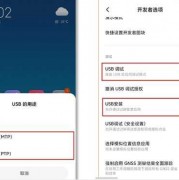 Android怎样保存数据（android保存设置）