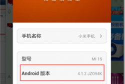 小米android4.4（小米androidmanifest无联网权限怎么处理）